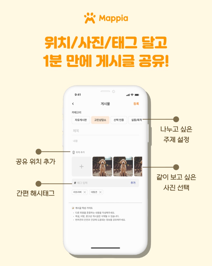 게시글 공유