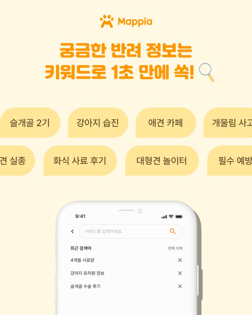 키워드 검색